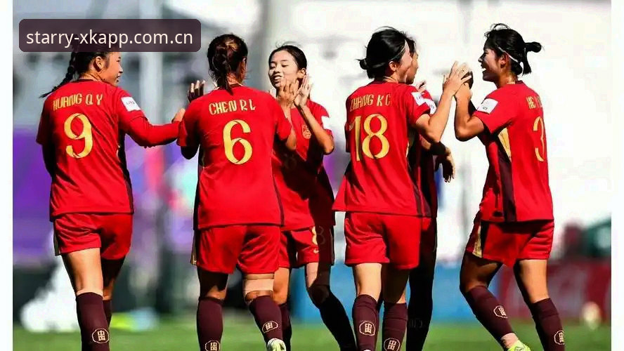 U17中国男女足分组形势深度解析：西班牙、美国成试金石，年轻一代迎关键战役