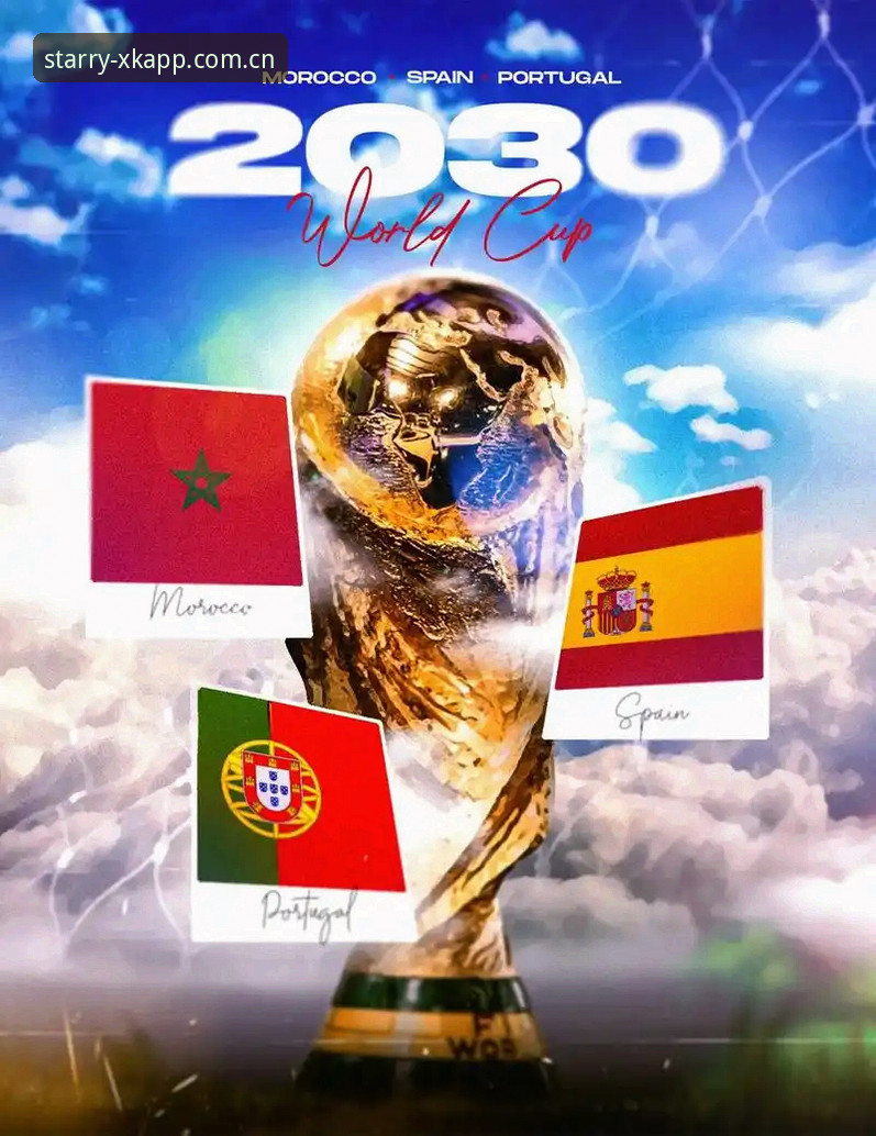 2030世界杯扩军至66队最新动态，中国男足迎历史机遇，星空娱乐平台深度解析